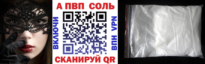A PVP СК  купить наркотик  mega ТОР  Октябрьский 
