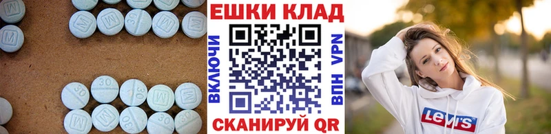 Экстази Philipp Plein  Октябрьский 