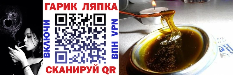 Гашиш hashish  мориарти формула  Октябрьский  hydra сайт 