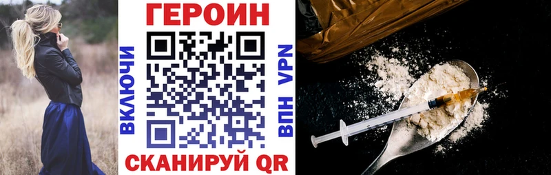 mega онион Октябрьский Героин афганец