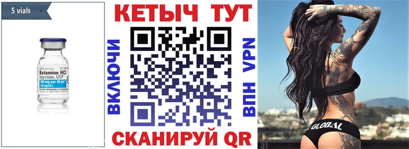 хочу   Октябрьский  КЕТАМИН ketamine 
