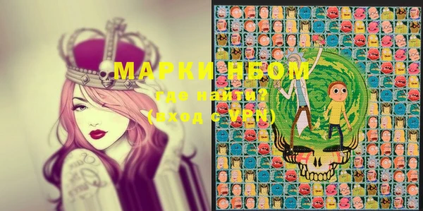 марки nbome Заволжск