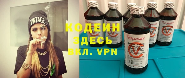 наркотики Заводоуковск