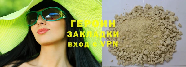 марки nbome Заволжск