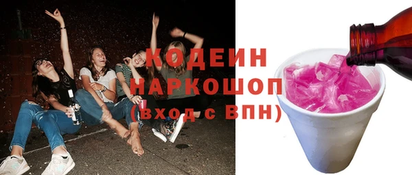 марки nbome Заволжск