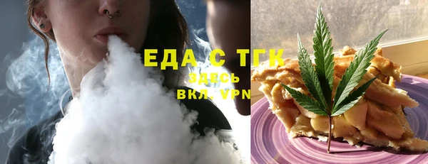 марки nbome Заволжск