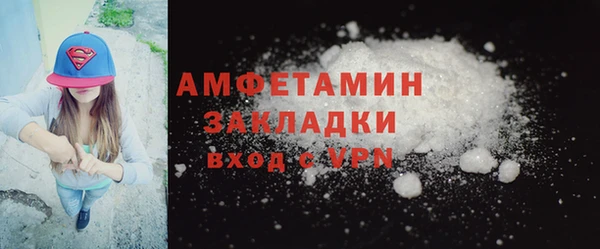 Альфа ПВП Заволжье