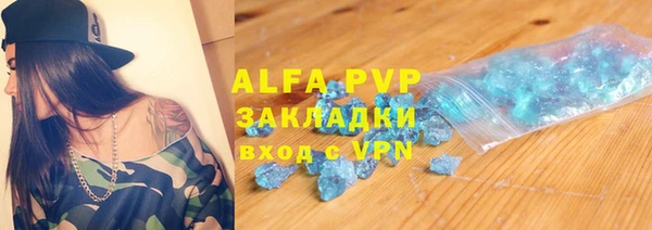 Альфа ПВП Заволжье