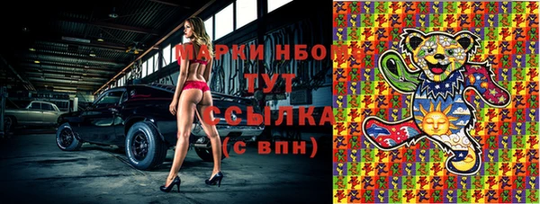 наркотики Заводоуковск