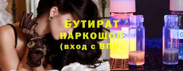 Альфа ПВП Заволжье