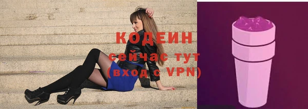 Альфа ПВП Заволжье
