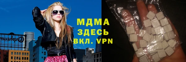 марки nbome Заволжск