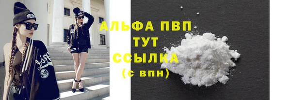 марки nbome Заволжск