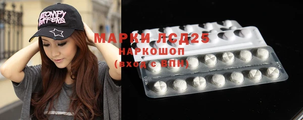 наркотики Заводоуковск
