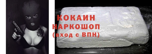 наркотики Заводоуковск
