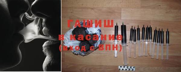 марки nbome Заволжск