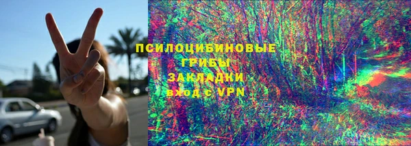 марки nbome Заволжск
