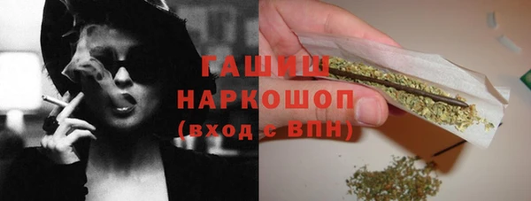 марки nbome Заволжск