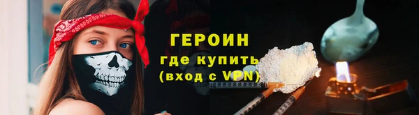 наркотики Заводоуковск