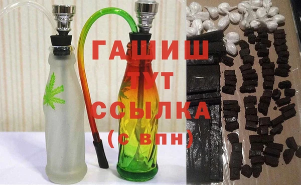 марки nbome Заволжск