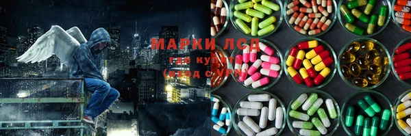 наркотики Заводоуковск