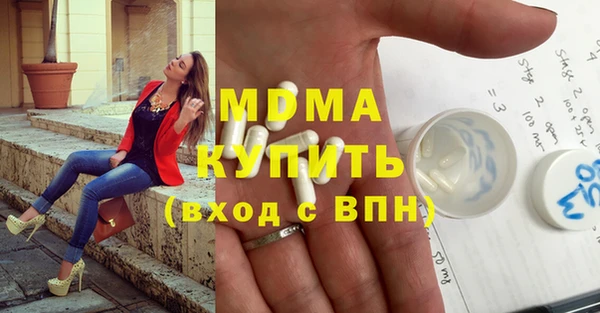 марки nbome Заволжск