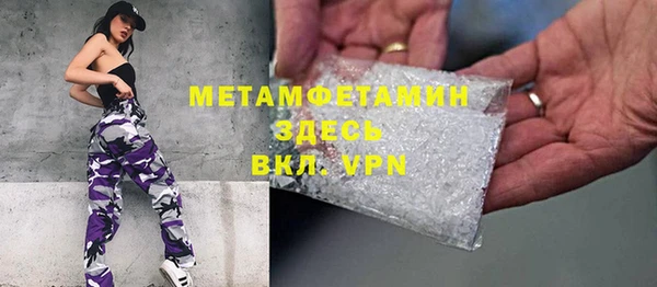 марки nbome Заволжск