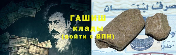 наркотики Заводоуковск