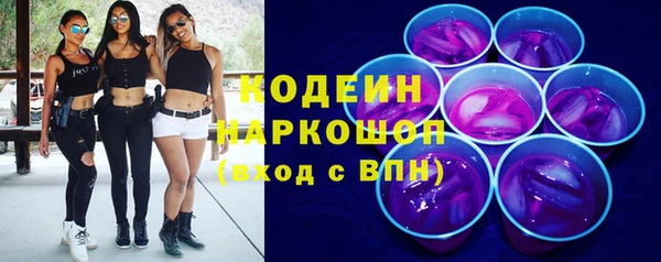 наркотики Заводоуковск