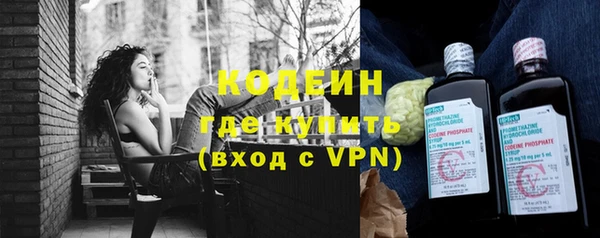наркотики Заводоуковск