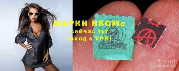 наркотики Заводоуковск