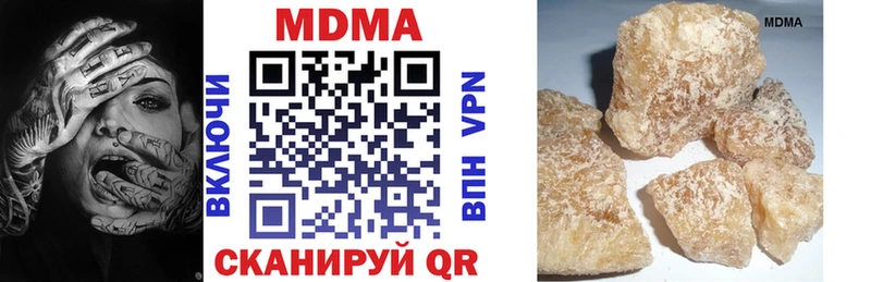 МДМА Molly  Октябрьский 