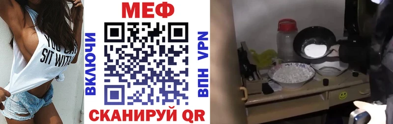 как найти закладки  Октябрьский  Мефедрон mephedrone 
