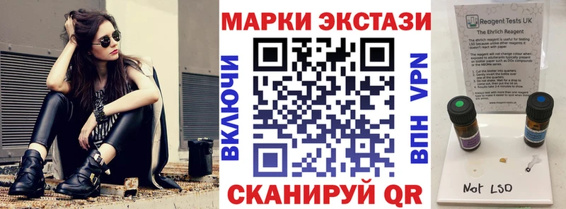 маркетплейс наркотические препараты  Октябрьский  Марки N-bome 1500мкг  KRAKEN рабочий сайт 